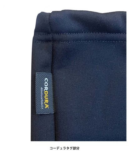スロス(SLOTH)コーデュラネックウォーマー/CORDURA® は、強度と耐久性に優れたインビスタ社のファブリックに対する登録商標です。